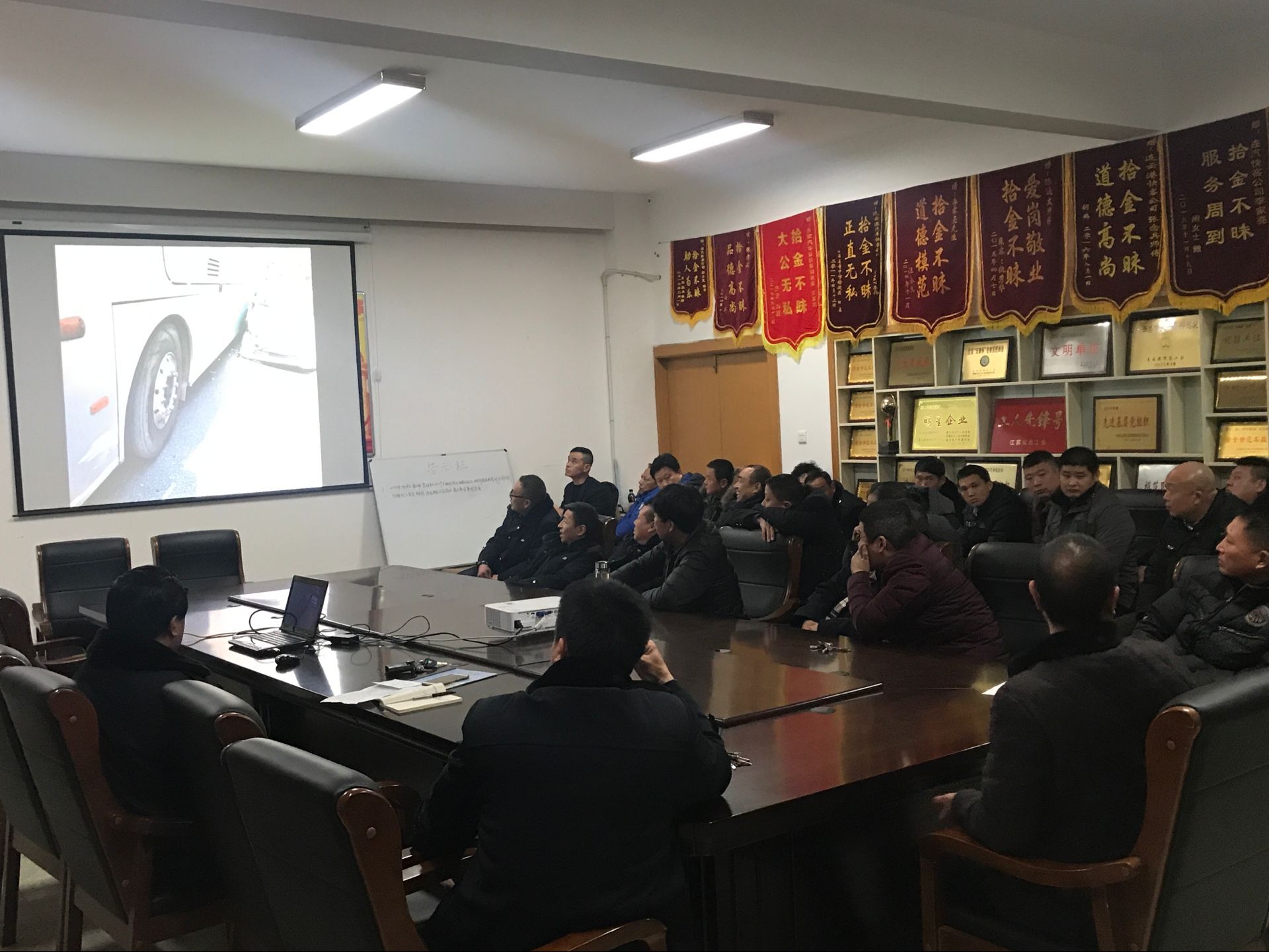 连汽快客公司召开春运驾驶员安全培训会