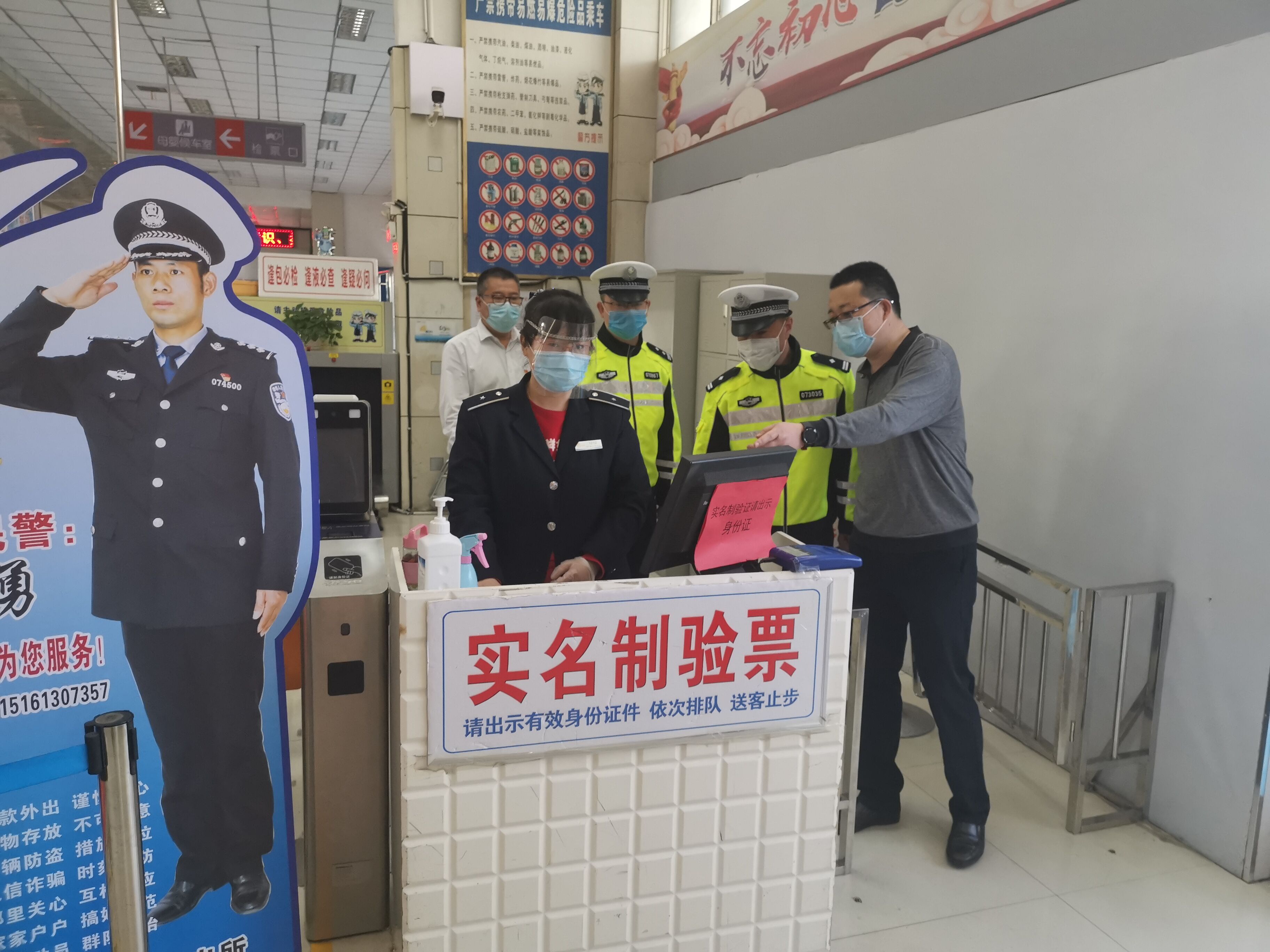注意！重庆城际快客购票系统实现四方面升级 - 知乎