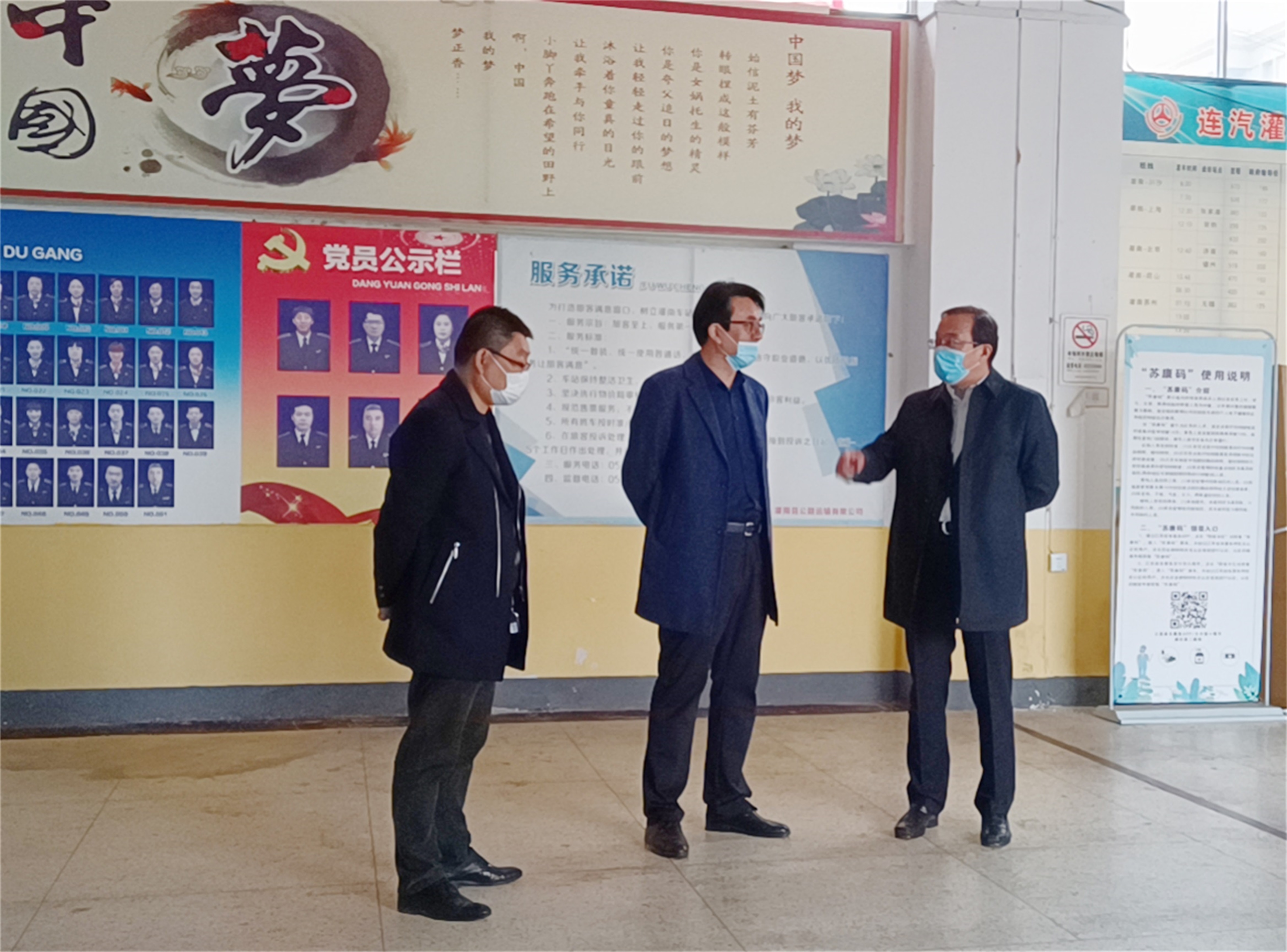 县委常委,副县长廖朝兵到连汽灌南公司督察"文明城市"