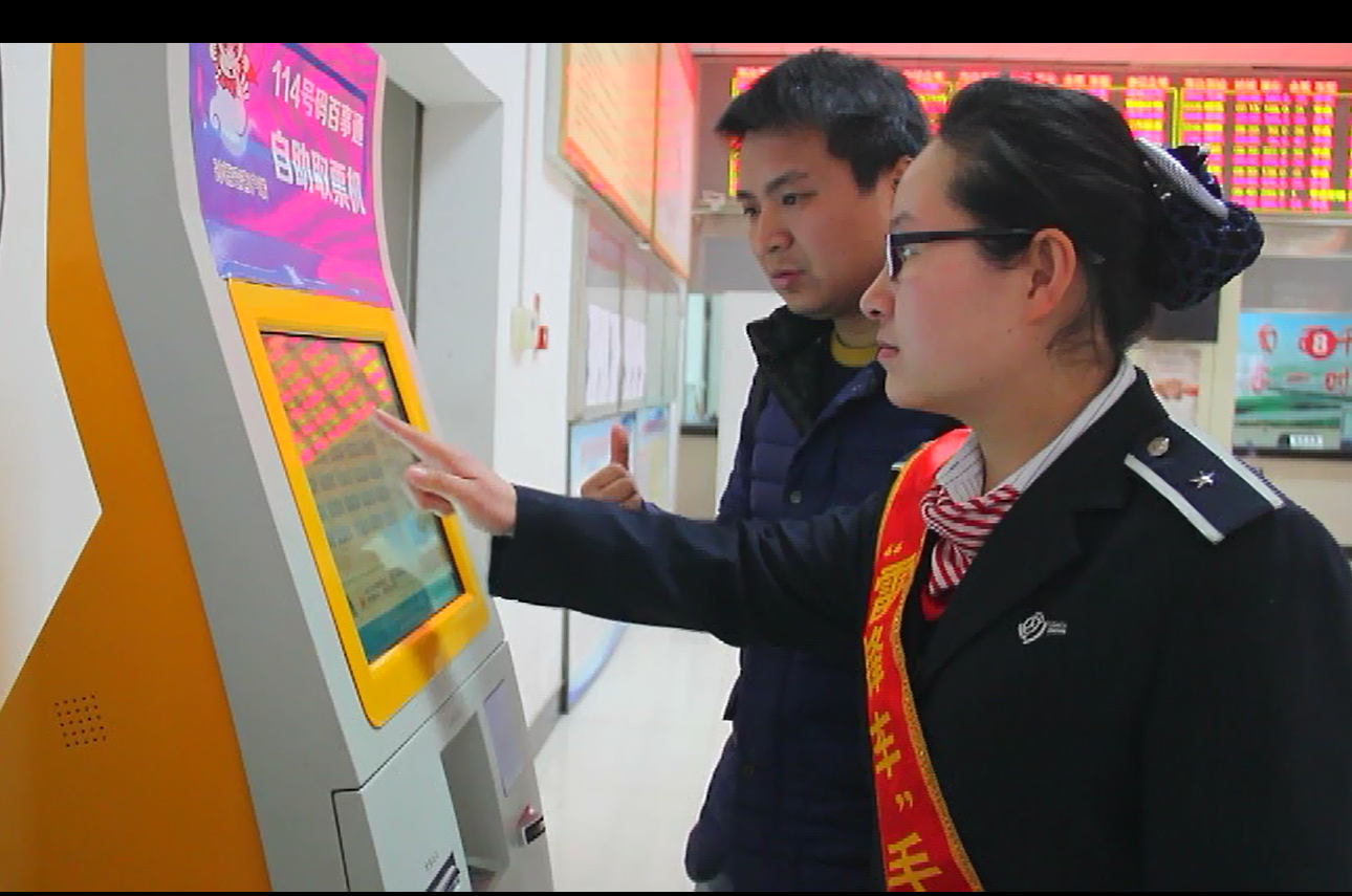 新浦汽车总站支付方式升级 “刷脸支付”新上线